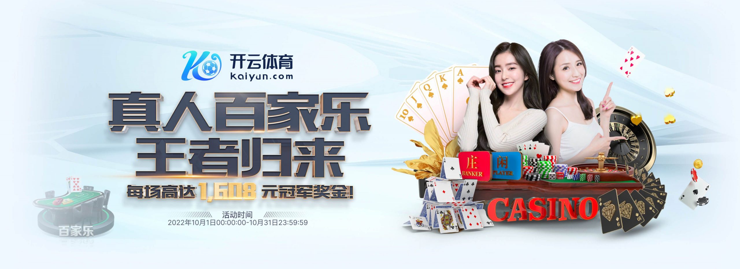 诺亚|诺亚体育官网|诺亚官方网站体育正式成为英超曼联合作伙伴！